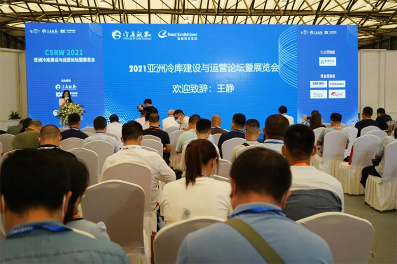 仲夏相約，冷鏈?zhǔn)?huì) | 寶開亮相 2021亞洲冷庫(kù)建設(shè)與運(yùn)營(yíng)展覽會(huì)