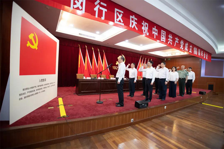 新聞 | 寶開董事長邢志文榮獲“閔行區(qū)優(yōu)秀共產(chǎn)黨員”稱號(hào)