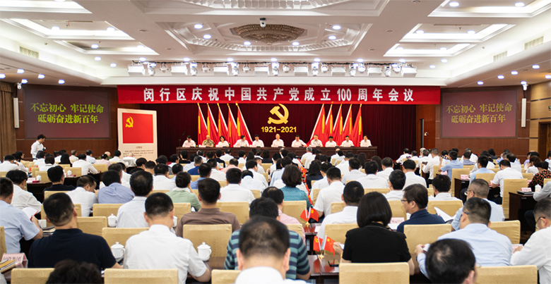 新聞 | 寶開董事長邢志文榮獲“閔行區(qū)優(yōu)秀共產(chǎn)黨員”稱號(hào)