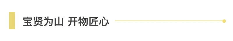 繽紛平安夜，歡樂圣誕節(jié) | 寶開舉辦第四季度員工集體生日會