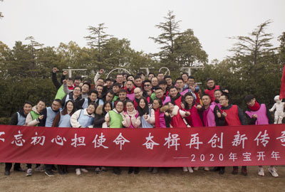 不忘初心擔(dān)使命，奮楫再創(chuàng)新傳奇 | 寶開年度盛典系列活動圓滿收官