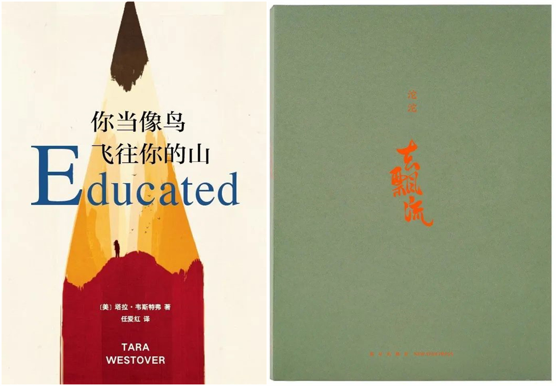 感受文字之美，共享閱讀之樂 | 寶開與燎申智城共同舉辦成長專場讀書活動