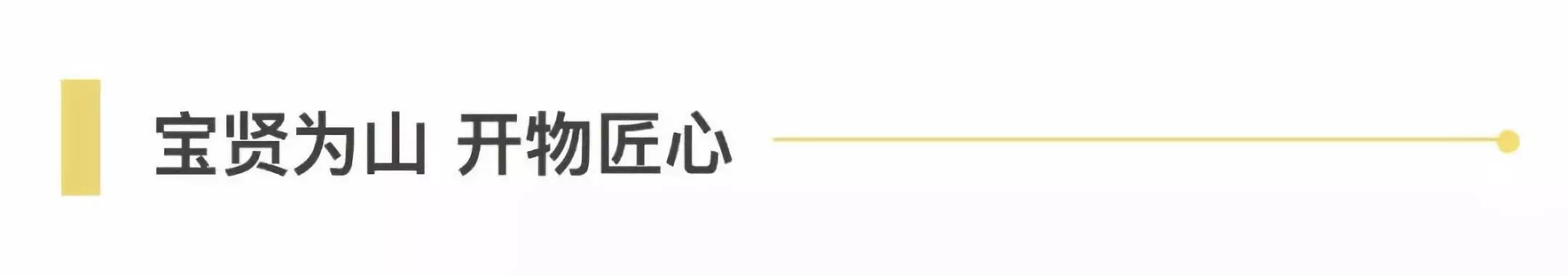 ＂合作、創(chuàng)新、共享＂話進博一一寶開董事長邢志文參觀進博并接受SMG記者采訪