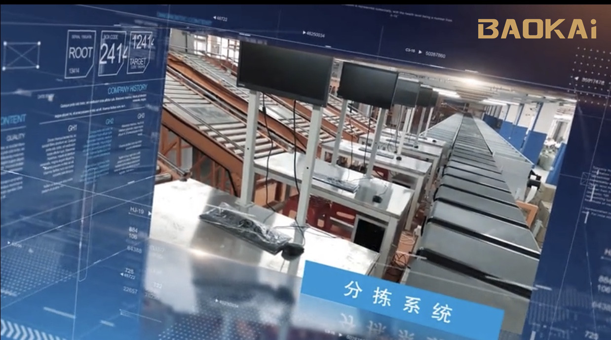 捷報(bào) | 西南市場(chǎng)首單！寶開與勁浪體育達(dá)成合作！