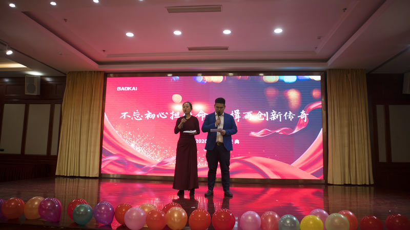 不忘初心擔(dān)使命，奮楫再創(chuàng)新傳奇 | 寶開年度盛典系列活動(dòng)圓滿收官