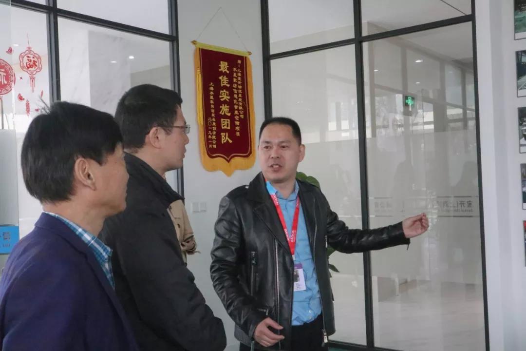 簡(jiǎn)訊 | 黨建引領(lǐng)，助力企業(yè)發(fā)展！上海市委黨校領(lǐng)導(dǎo)一行蒞臨寶開考察調(diào)研！