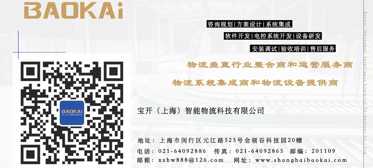 企業(yè)書香 | 寶開新建職工書屋，“小書屋”構(gòu)建精神“大家園”