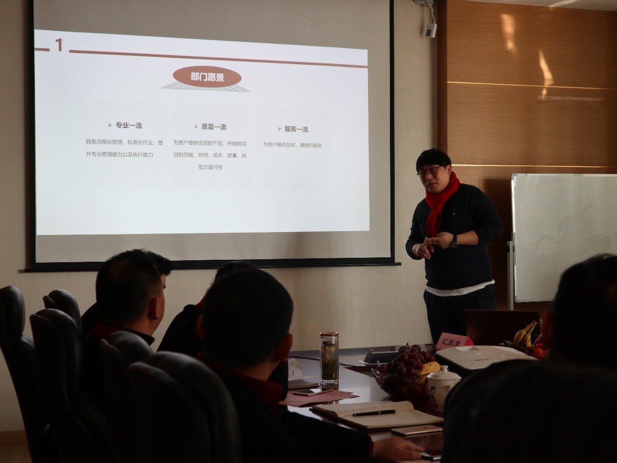 新聞 | “2018新征程，再出發(fā)” 寶開年終總結(jié)大會順利召開