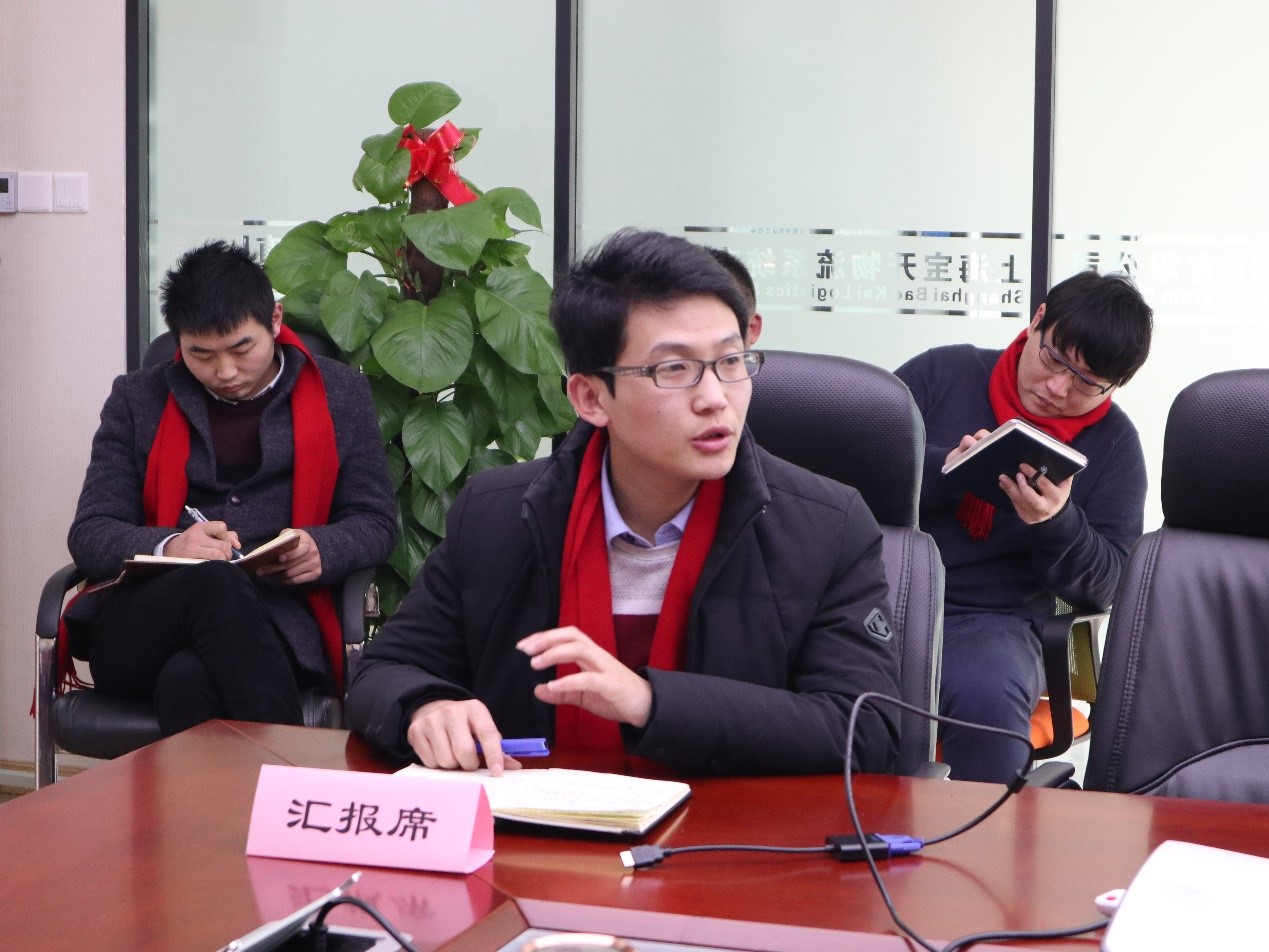 新聞 | “2018新征程，再出發(fā)” 寶開年終總結(jié)大會順利召開