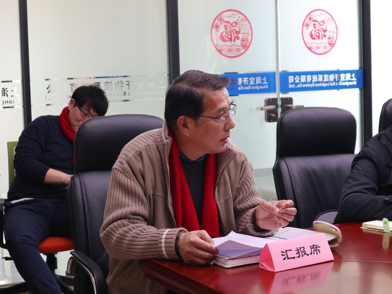 新聞 | “2018新征程，再出發(fā)” 寶開年終總結(jié)大會順利召開